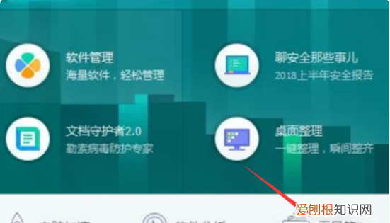 如何给电脑安装PS软件，华为电脑怎么安装ps软件