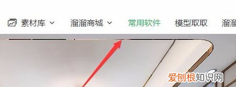如何给电脑安装PS软件，华为电脑怎么安装ps软件