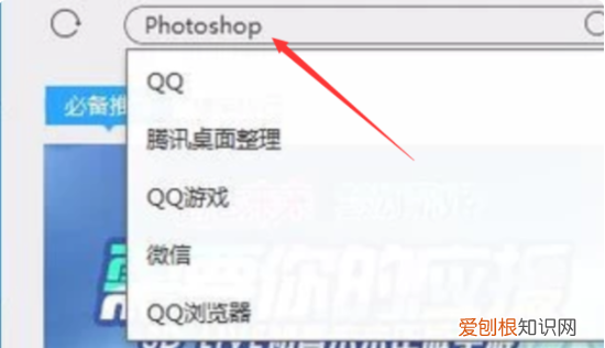 如何给电脑安装PS软件，华为电脑怎么安装ps软件