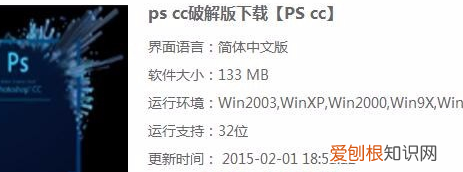 如何给电脑安装PS软件，华为电脑怎么安装ps软件