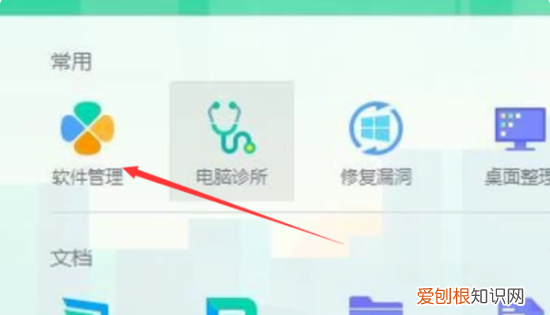 如何给电脑安装PS软件，华为电脑怎么安装ps软件