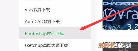 如何给电脑安装PS软件，华为电脑怎么安装ps软件