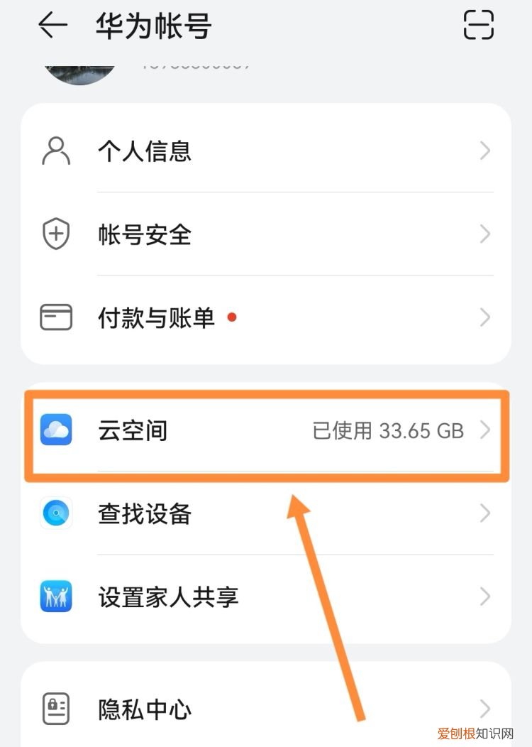 微信照片过期如何还原手机上