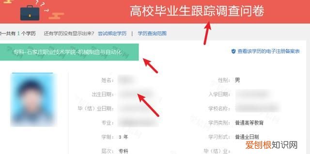 毕业证证书怎么查询，中国教育网毕业证怎么查询
