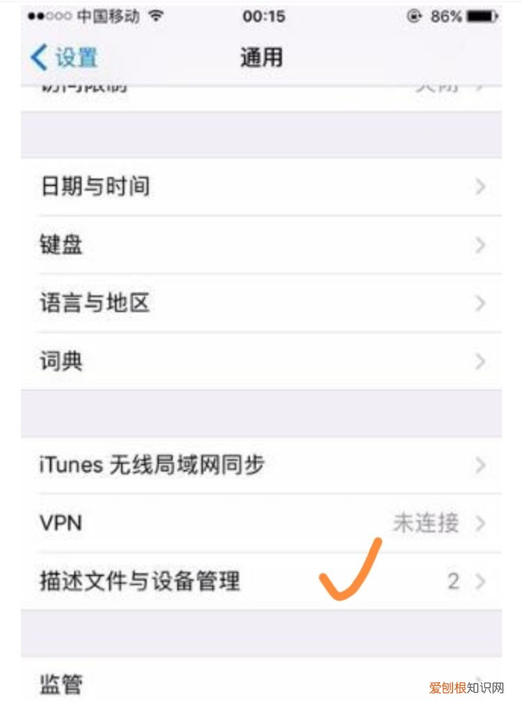 苹果怎么微信分身