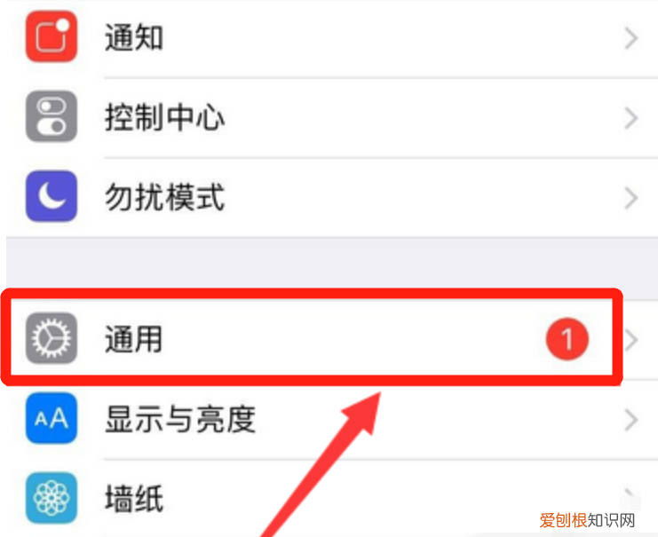 苹果怎么微信分身