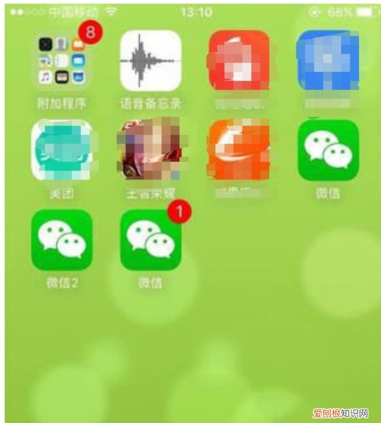 苹果怎么微信分身