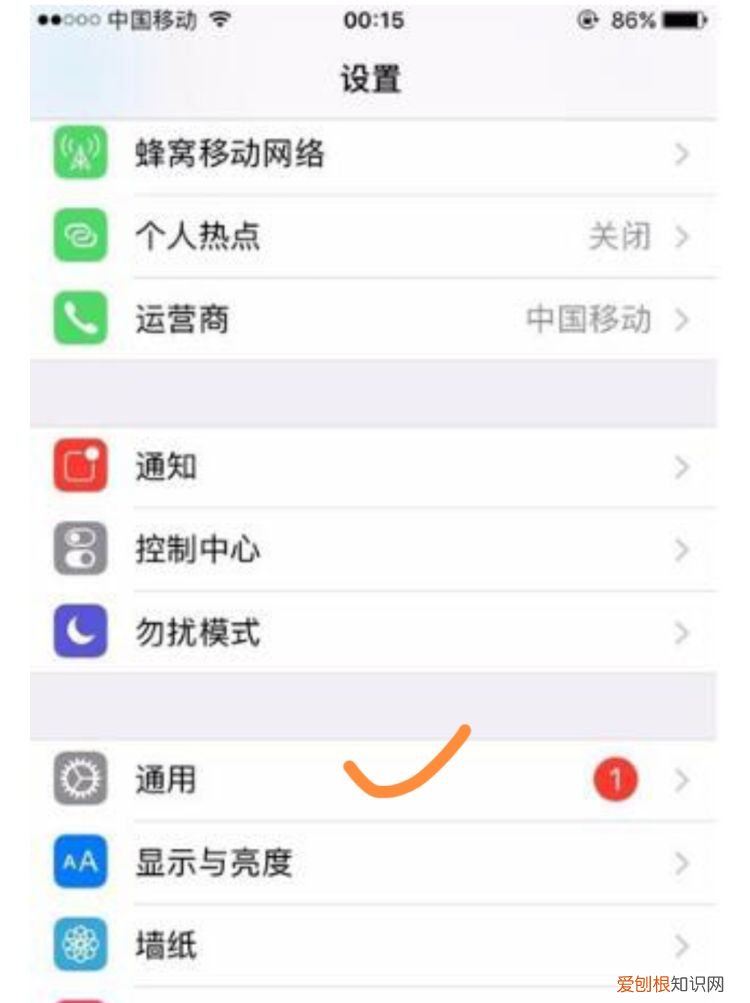 苹果怎么微信分身