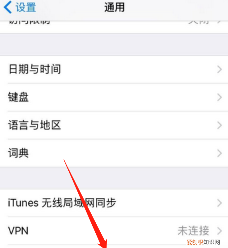 苹果怎么微信分身