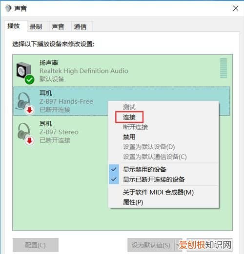 电脑可以连无线耳机吗，电脑台式机可以用无线耳机