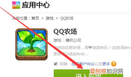 qq农场怎么升级土地，qq农场怎么玩不了了