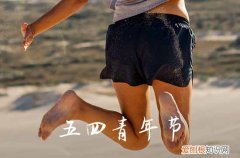 2023年54青年节放假标准 五四青年节放假人群