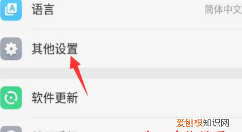 手机怎么使用北斗导航