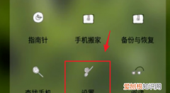 手机怎么使用北斗导航