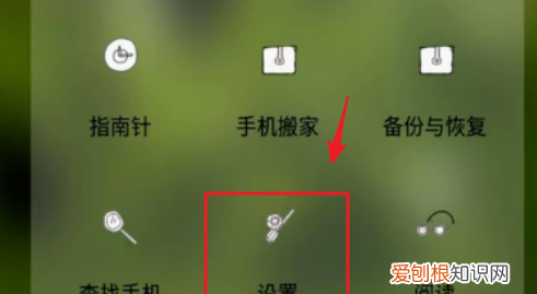 手机怎么使用北斗导航