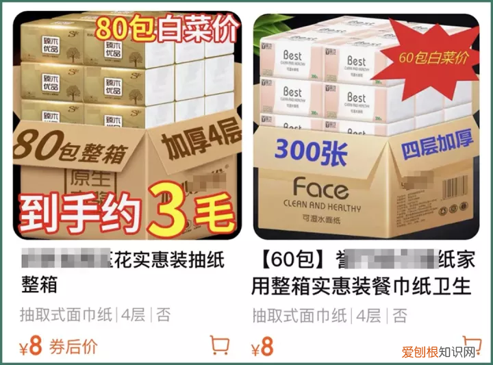 卫生纸哪个牌子最好最安全(对比16款评测质量最好的居然是这个牌子）