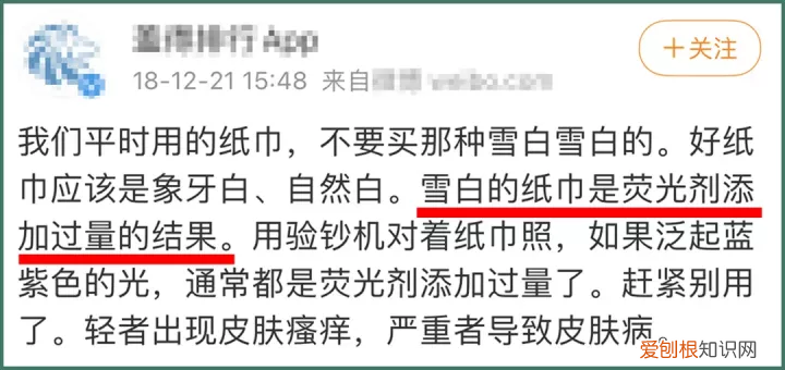 卫生纸哪个牌子最好最安全(对比16款评测质量最好的居然是这个牌子）