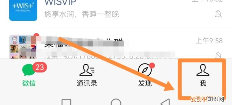 在微信客户端打开链接怎么操作