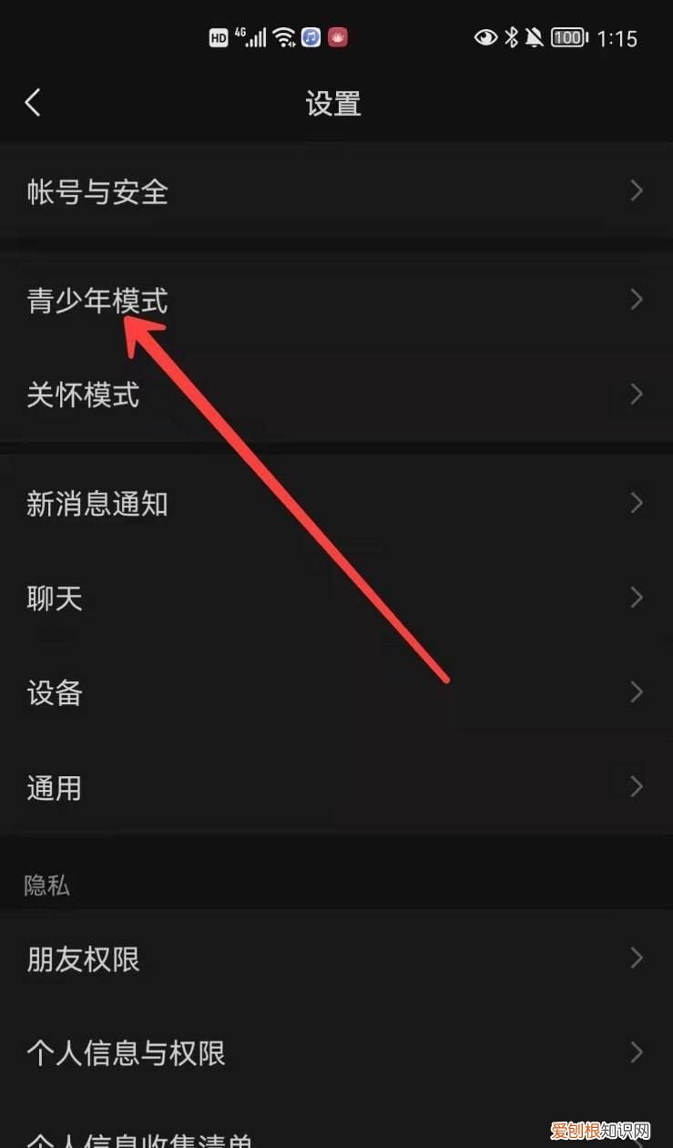在微信客户端打开链接怎么操作