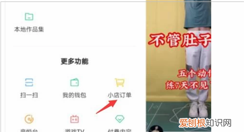 快手下单了怎么没有显示下单