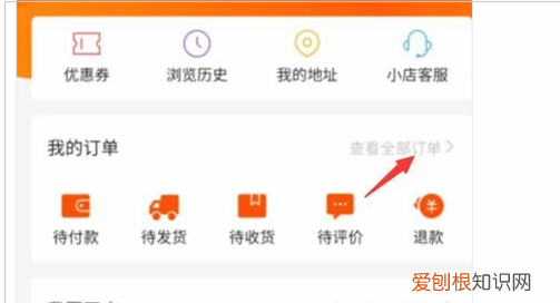 快手下单了怎么没有显示下单