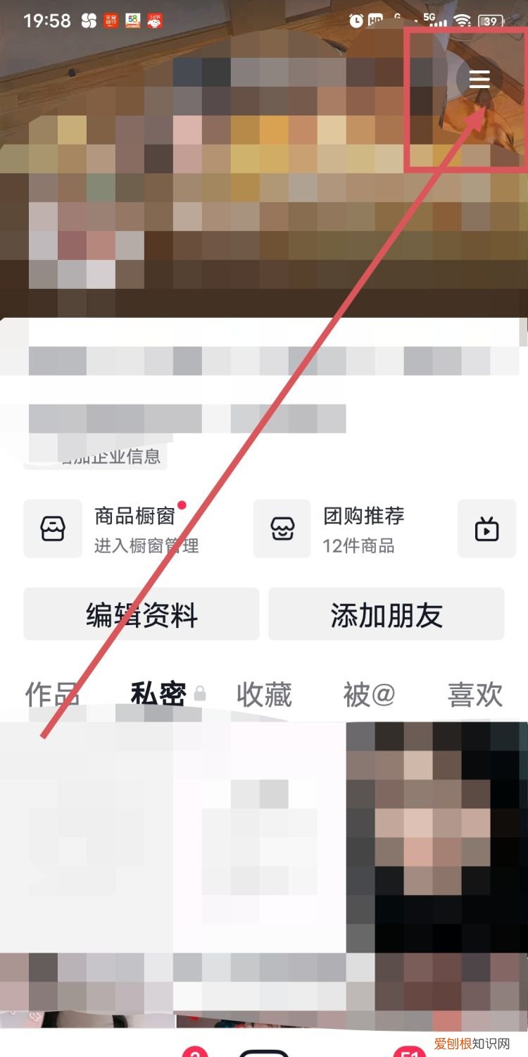 怎样删除发布的抖音