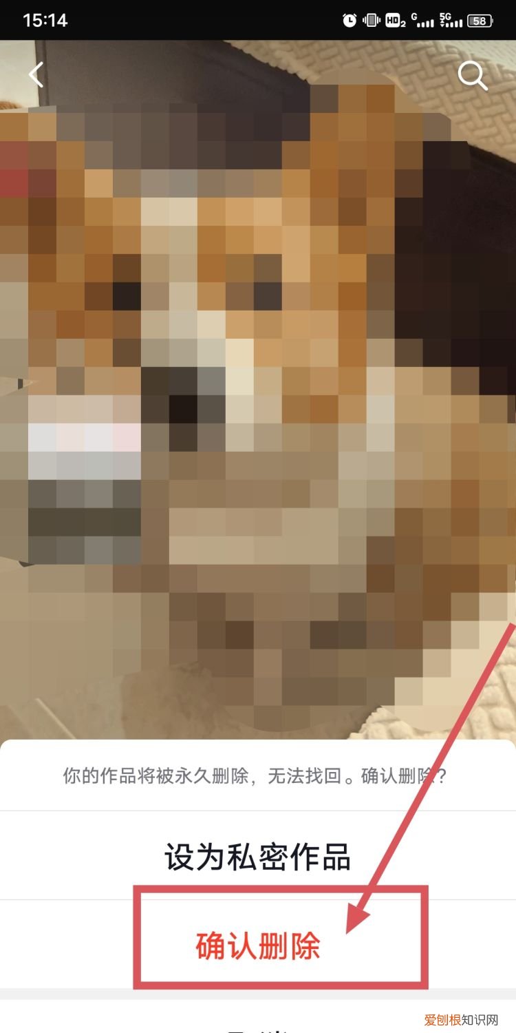 怎样删除发布的抖音