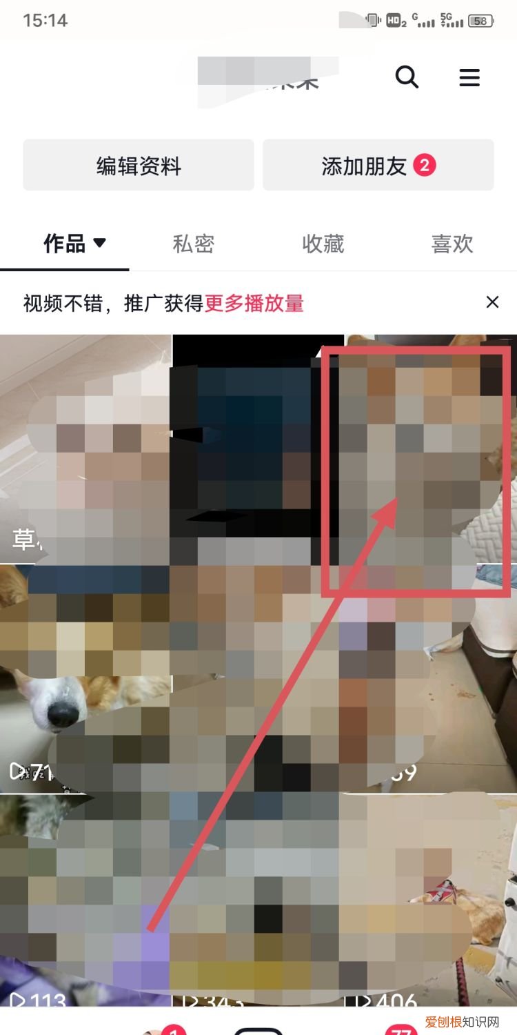 怎样删除发布的抖音