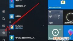 Win0系统如何删除计时器