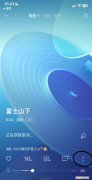 苹果手机怎么用酷狗铃声设置铃声