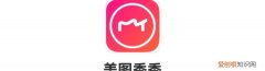 美图秀秀怎么做白底图