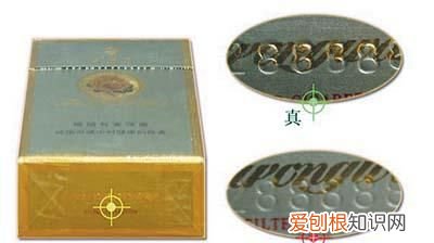 芙蓉王橙杏防伪是什么