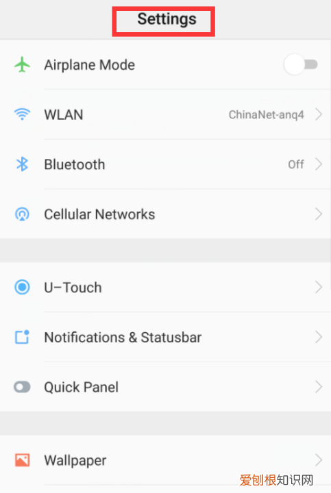 手机不小心设置成英文了怎么办 手机不小心设置成英文了如何处理