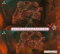 塞尔达 阿陨怎么救出来，塞尔达怎么把阿陨救出来