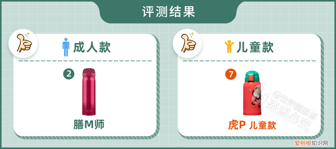 保温杯哪个牌子质量好保温效果好？