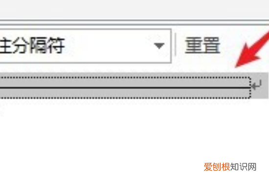 脚注上面的一横怎么添加，word如何删除脚注上方的横线