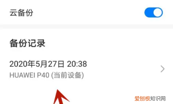 华为手机短信恢复最简单方法，华为手机 短信如何还原默认设置