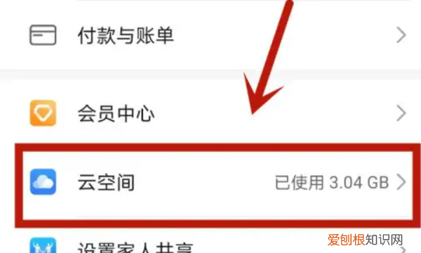 华为手机短信恢复最简单方法，华为手机 短信如何还原默认设置