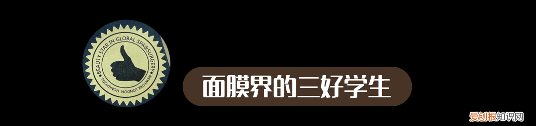 蔚伊思化妆品怎么样