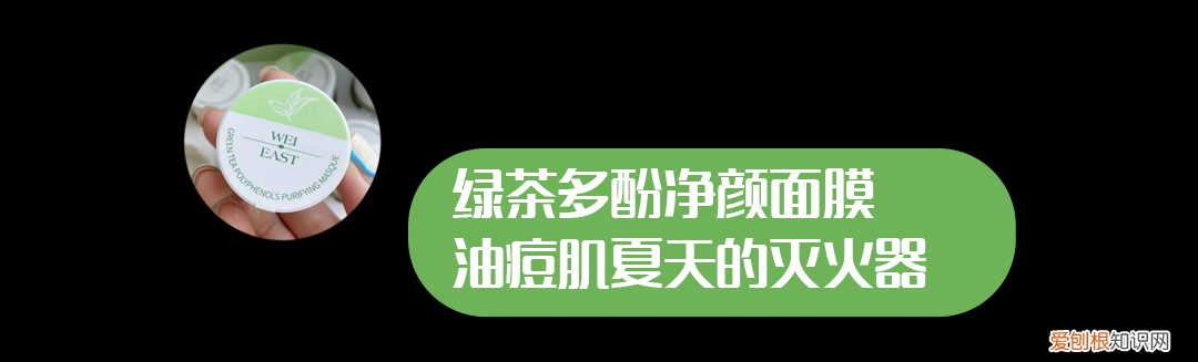 蔚伊思化妆品怎么样