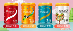 完达山奶粉怎么样