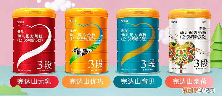 完达山奶粉怎么样