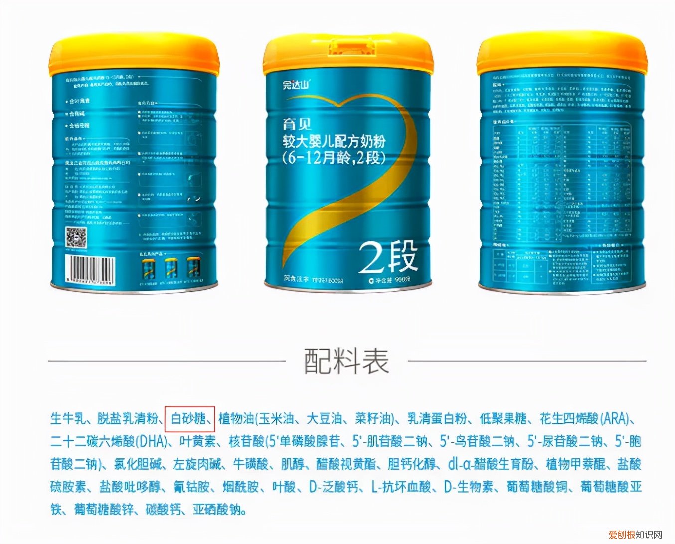 完达山奶粉怎么样