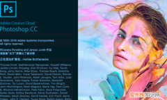 PS插件要怎么样安装，如何安装和使用ps抠图插件教程