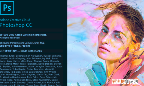 PS插件要怎么样安装,如何安装和使用ps抠图插件教程