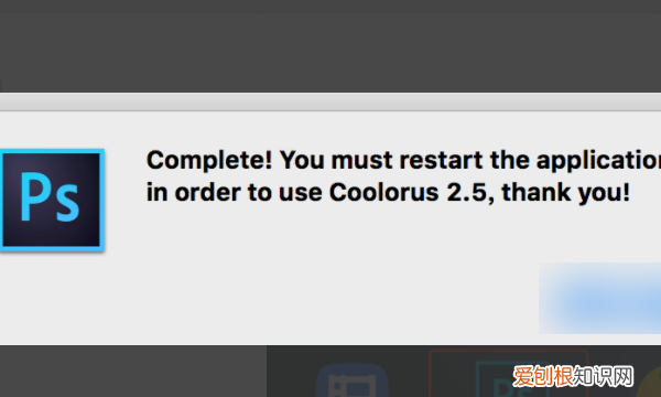 PS插件要怎么样安装,如何安装和使用ps抠图插件教程