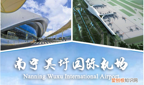 nng是哪个目的地，机票目的地wuh是哪个城市