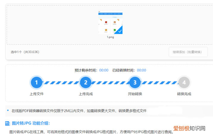 livp格式是什么,livp格式图片怎么解压