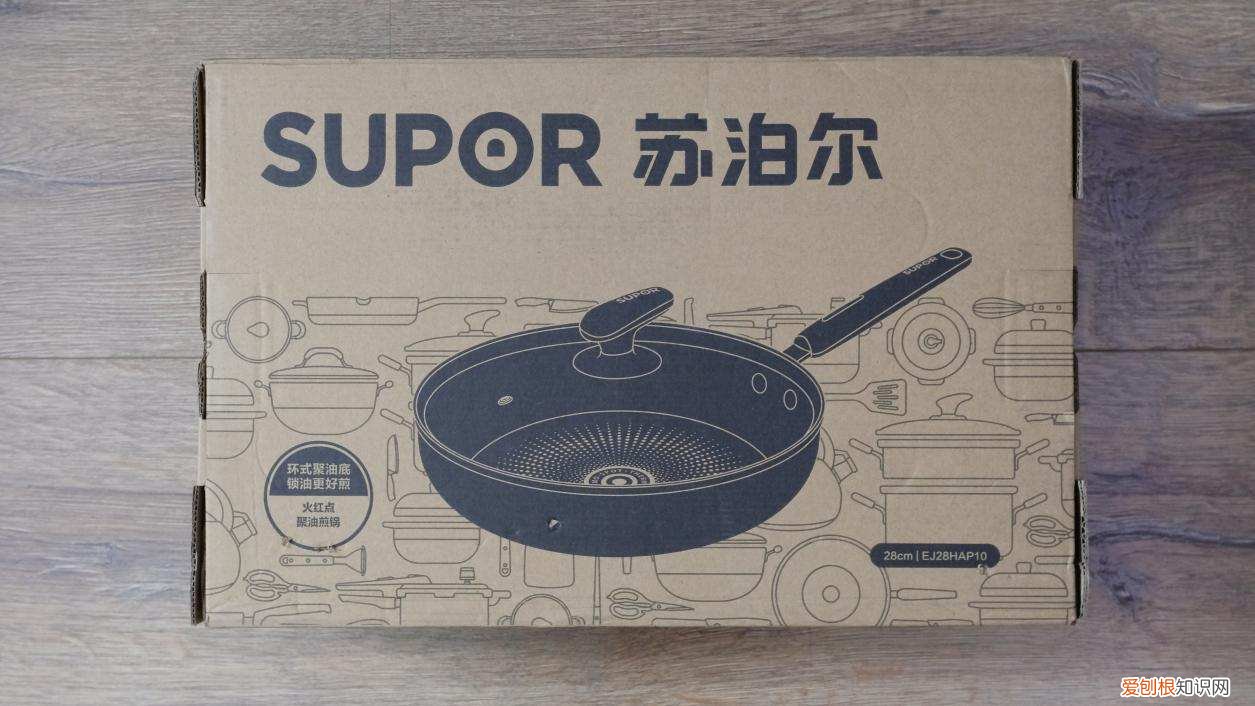 苏泊尔煎锅哪种好