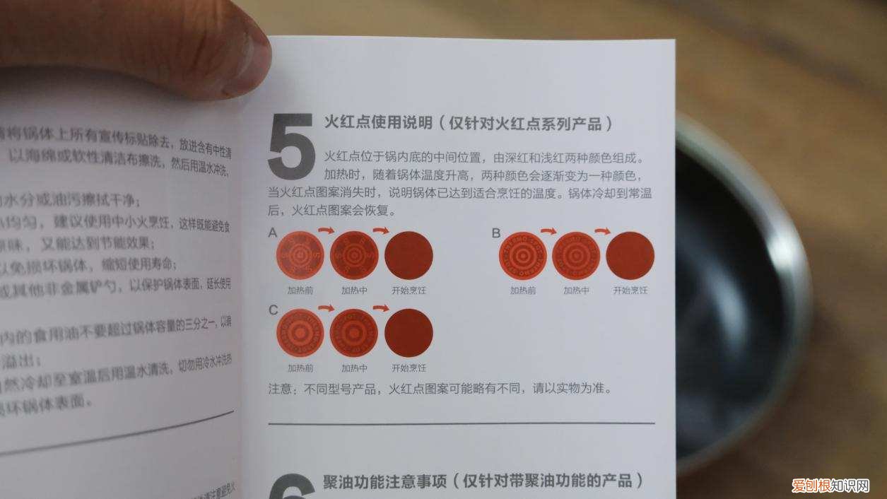 苏泊尔煎锅哪种好